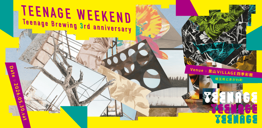 Teenage Weekend-Teenage Brewing 3rd Anniversary-
